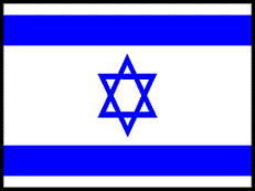 Израиль